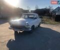 Белый ГАЗ 21 Волга, объемом двигателя 2.4 л и пробегом 200 тыс. км за 2000 $, фото 1 на Automoto.ua