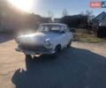 Белый ГАЗ 21 Волга, объемом двигателя 2.4 л и пробегом 200 тыс. км за 2000 $, фото 1 на Automoto.ua