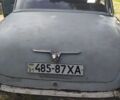 Белый ГАЗ 21, объемом двигателя 0 л и пробегом 6 тыс. км за 724 $, фото 18 на Automoto.ua