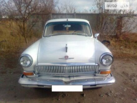 ГАЗ 21 Волга 1965 в Одессе на Automoto.ua Белый ГАЗ 21 Волга, объемом двигателя 2.4 л и пробегом 120 тыс. км за 4500 $, фото 1 на Automoto.ua