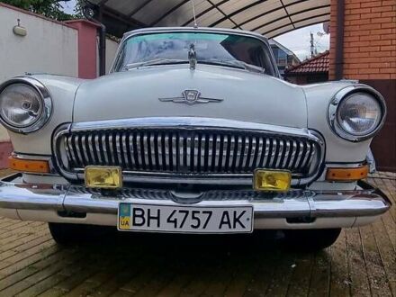 ГАЗ 21 Волга 1965 у Одесі на Automoto.ua Білий ГАЗ 21 Волга, об'ємом двигуна 2.45 л та пробігом 65 тис. км за 5500 $, фото 1 на Automoto.ua