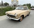 Бежевый ГАЗ 21, объемом двигателя 0 л и пробегом 200 тыс. км за 850 $, фото 1 на Automoto.ua