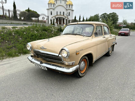 ГАЗ 21 Волга 1966 у Тернополі на Automoto.ua Бежевий ГАЗ 21 Волга, об'ємом двигуна 0 л та пробігом 200 тис. км за 900 $, фото 1 на Automoto.ua