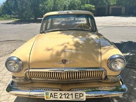 ГАЗ 21 Волга 1966 в Днепре (Днепропетровске) на Automoto.ua Бежевый ГАЗ 21 Волга, объемом двигателя 2.45 л и пробегом 20 тыс. км за 18000 $, фото 1 на Automoto.ua