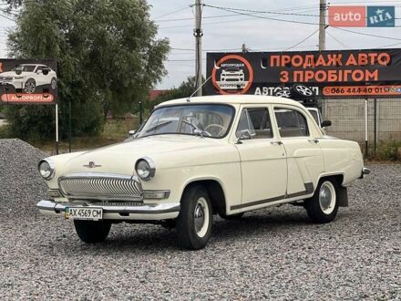 ГАЗ 21 Волга 1968 в Харькове на Automoto.ua Бежевый ГАЗ 21 Волга, объемом двигателя 2.4 л и пробегом 50 тыс. км за 6500 $, фото 1 на Automoto.ua