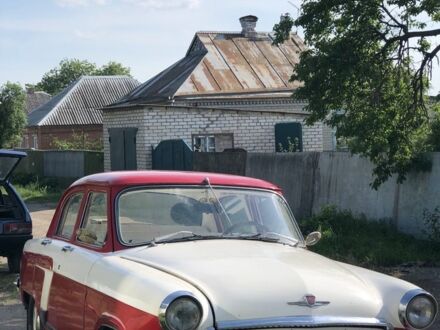 ГАЗ 21 1962 в Славянске на Automoto.ua Красный ГАЗ 21, объемом двигателя 2.4 л и пробегом 60 тыс. км за 3413 $, фото 1 на Automoto.ua