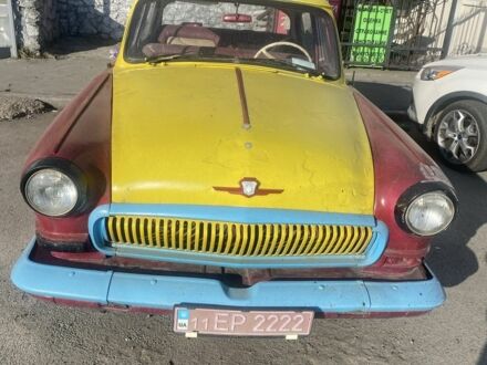 ГАЗ 21 1968 в Киеве на Automoto.ua Красный ГАЗ 21, объемом двигателя 2.4 л и пробегом 250 тыс. км за 400 $, фото 1 на Automoto.ua