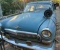 ГАЗ 21 Волга, объемом двигателя 0 л и пробегом 100 тыс. км за 2000 $, фото 1 на Automoto.ua