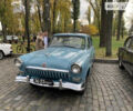 ГАЗ 21 Волга, об'ємом двигуна 0 л та пробігом 90 тис. км за 20000 $, фото 1 на Automoto.ua