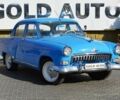 ГАЗ 21 Волга 1962 в Одессе на Automoto.ua ГАЗ 21 Волга, объемом двигателя 2.5 л и пробегом 10 тыс. км за 14500 $, фото 2 на Automoto.ua