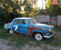 ГАЗ 21 Волга, объемом двигателя 0 л и пробегом 110 тыс. км за 1200 $, фото 4 на Automoto.ua