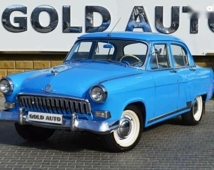 ГАЗ 21 Волга 1962 в Одессе на Automoto.ua ГАЗ 21 Волга, объемом двигателя 2.5 л и пробегом 10 тыс. км за 14500 $, фото 9 на Automoto.ua