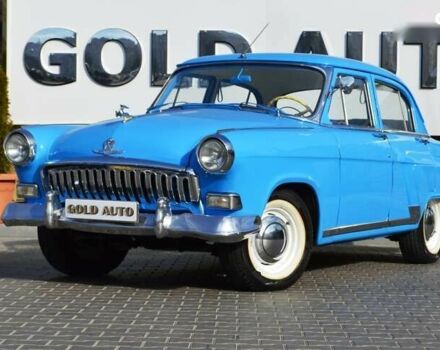 ГАЗ 21 Волга 1962 в Одессе на Automoto.ua ГАЗ 21 Волга, объемом двигателя 2.5 л и пробегом 10 тыс. км за 14500 $, фото 8 на Automoto.ua