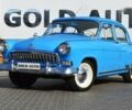 ГАЗ 21 Волга 1962 в Одессе на Automoto.ua ГАЗ 21 Волга, объемом двигателя 2.5 л и пробегом 10 тыс. км за 14500 $, фото 8 на Automoto.ua