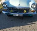 ГАЗ 21 Волга, объемом двигателя 0 л и пробегом 73 тыс. км за 1400 $, фото 1 на Automoto.ua