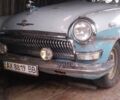 ГАЗ 21 Волга, об'ємом двигуна 0 л та пробігом 123 тис. км за 999 $, фото 4 на Automoto.ua