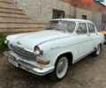 ГАЗ 21 Волга, объемом двигателя 0 л и пробегом 62 тыс. км за 18000 $, фото 1 на Automoto.ua