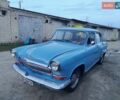 ГАЗ 21 Волга, об'ємом двигуна 0 л та пробігом 200 тис. км за 3000 $, фото 1 на Automoto.ua