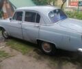 ГАЗ 21 Волга 1967 в Иванкове на Automoto.ua ГАЗ 21 Волга, объемом двигателя 0 л и пробегом 66 тыс. км за 4000 $, фото 37 на Automoto.ua