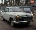 ГАЗ 21 Волга, об'ємом двигуна 0 л та пробігом 30 тис. км за 5800 $, фото 1 на Automoto.ua