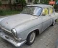 ГАЗ 21 Волга, объемом двигателя 0 л и пробегом 300 тыс. км за 700 $, фото 1 на Automoto.ua