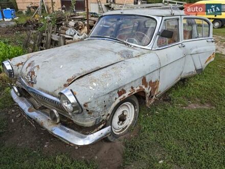 ГАЗ 21 Волга 1964 в Бродах на Automoto.ua ГАЗ 21 Волга, объемом двигателя 2.5 л и пробегом 99 тыс. км за 500 $, фото 1 на Automoto.ua