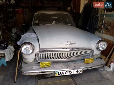 ГАЗ 21 Волга 1964 в Александрие на Automoto.ua ГАЗ 21 Волга, объемом двигателя 2.4 л и пробегом 120 тыс. км за 1200 $, фото 1 на Automoto.ua