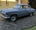 Серый ГАЗ 21, объемом двигателя 0 л и пробегом 250 тыс. км за 3000 $, фото 1 на Automoto.ua