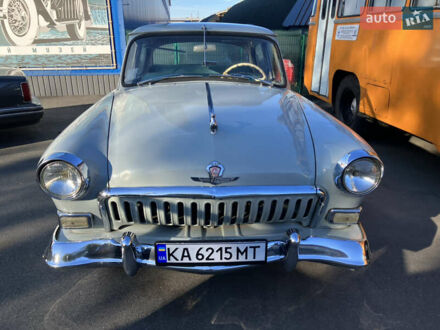 ГАЗ 21 Волга 1960 в Киеве на Automoto.ua Серый ГАЗ 21 Волга, объемом двигателя 2.45 л и пробегом 71 тыс. км за 6215 $, фото 1 на Automoto.ua
