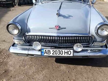 ГАЗ 21 Волга 1964 в Тростянце на Automoto.ua Серый ГАЗ 21 Волга, объемом двигателя 2.45 л и пробегом 11 тыс. км за 9500 $, фото 1 на Automoto.ua