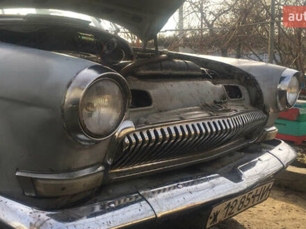 ГАЗ 21 Волга 1967 в Николаеве на Automoto.ua Серый ГАЗ 21 Волга, объемом двигателя 2.4 л и пробегом 150 тыс. км за 535 $, фото 1 на Automoto.ua