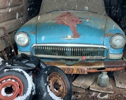 Синий ГАЗ 21, объемом двигателя 0 л и пробегом 200 тыс. км за 1200 $, фото 1 на Automoto.ua