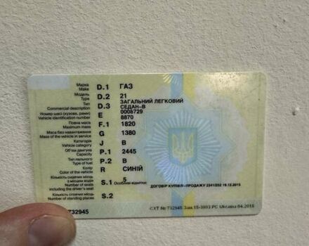 Синий ГАЗ 21 Волга, объемом двигателя 2.4 л и пробегом 100 тыс. км за 3000 $, фото 18 на Automoto.ua