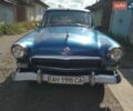 Синій ГАЗ 21 Волга, об'ємом двигуна 2.5 л та пробігом 15 тис. км за 5500 $, фото 1 на Automoto.ua