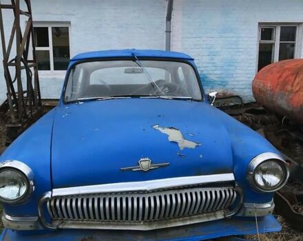 Синий ГАЗ 21 Волга, объемом двигателя 2.4 л и пробегом 144 тыс. км за 828 $, фото 1 на Automoto.ua