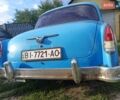 Синій ГАЗ 21 Волга, об'ємом двигуна 2.45 л та пробігом 999 тис. км за 1200 $, фото 1 на Automoto.ua