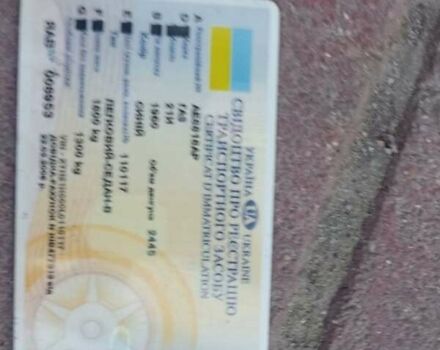 Синий ГАЗ 21 Волга, объемом двигателя 2.5 л и пробегом 100 тыс. км за 1500 $, фото 3 на Automoto.ua