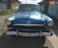 Синий ГАЗ 21 Волга, объемом двигателя 2.5 л и пробегом 15 тыс. км за 5500 $, фото 1 на Automoto.ua