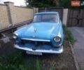 Синий ГАЗ 21 Волга, объемом двигателя 2.5 л и пробегом 80 тыс. км за 800 $, фото 1 на Automoto.ua