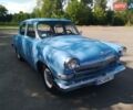 Синий ГАЗ 21 Волга, объемом двигателя 2.5 л и пробегом 138 тыс. км за 8500 $, фото 1 на Automoto.ua