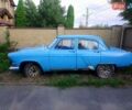 Синий ГАЗ 21 Волга, объемом двигателя 2.5 л и пробегом 80 тыс. км за 900 $, фото 1 на Automoto.ua