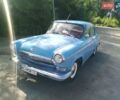 Синий ГАЗ 21 Волга, объемом двигателя 2.5 л и пробегом 138 тыс. км за 8500 $, фото 17 на Automoto.ua