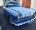 Синий ГАЗ 21 Волга, объемом двигателя 2.4 л и пробегом 151 тыс. км за 15600 $, фото 1 на Automoto.ua
