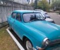 Синий ГАЗ 21 Волга, объемом двигателя 2.5 л и пробегом 291 тыс. км за 4000 $, фото 1 на Automoto.ua