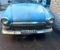 Синій ГАЗ 21, об'ємом двигуна 0 л та пробігом 556 тис. км за 1000 $, фото 3 на Automoto.ua