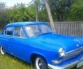 Синий ГАЗ 21 Волга, объемом двигателя 2.4 л и пробегом 100 тыс. км за 1500 $, фото 1 на Automoto.ua