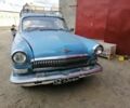 Синий ГАЗ 21, объемом двигателя 0 л и пробегом 150 тыс. км за 700 $, фото 1 на Automoto.ua