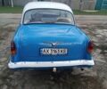 Синий ГАЗ 21 Волга, объемом двигателя 2.45 л и пробегом 65 тыс. км за 6500 $, фото 3 на Automoto.ua