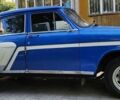 Синий ГАЗ 21 Волга, объемом двигателя 2.4 л и пробегом 300 тыс. км за 20000 $, фото 1 на Automoto.ua