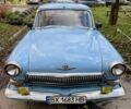 Синий ГАЗ 21 Волга, объемом двигателя 2.45 л и пробегом 43 тыс. км за 2100 $, фото 1 на Automoto.ua